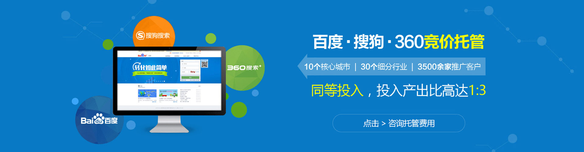 龙潭头条信息流